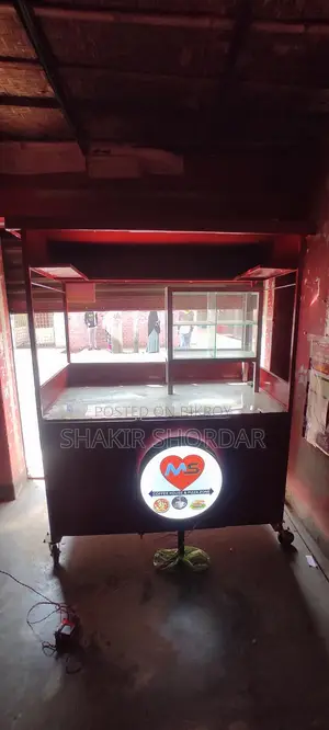 ফুড কার্ডটি সেল করা হবে।