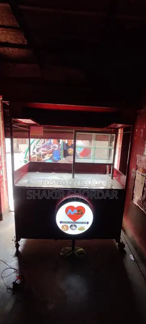 ফুড কার্ডটি সেল করা হবে।