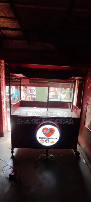 ফুড কার্ডটি সেল করা হবে।