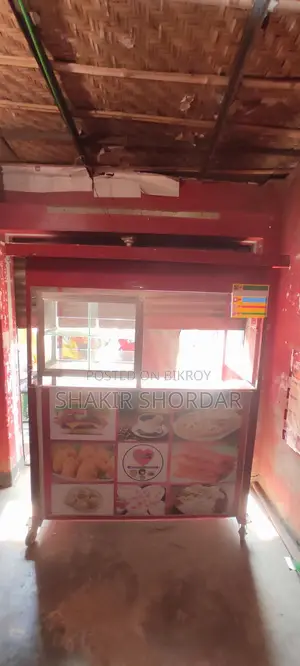 ফুড কার্ডটি সেল করা হবে।