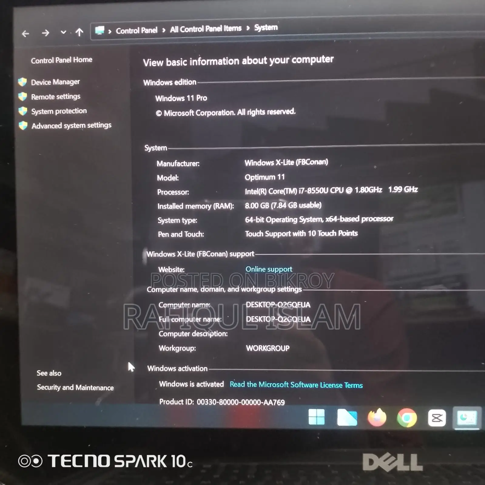 Dell Inspiron ল্যাপটপ