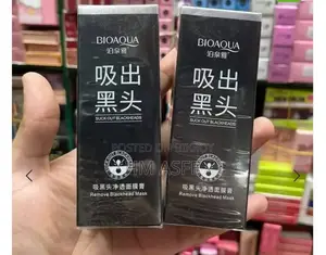 বায়ুকা ব্লাক মাক্স