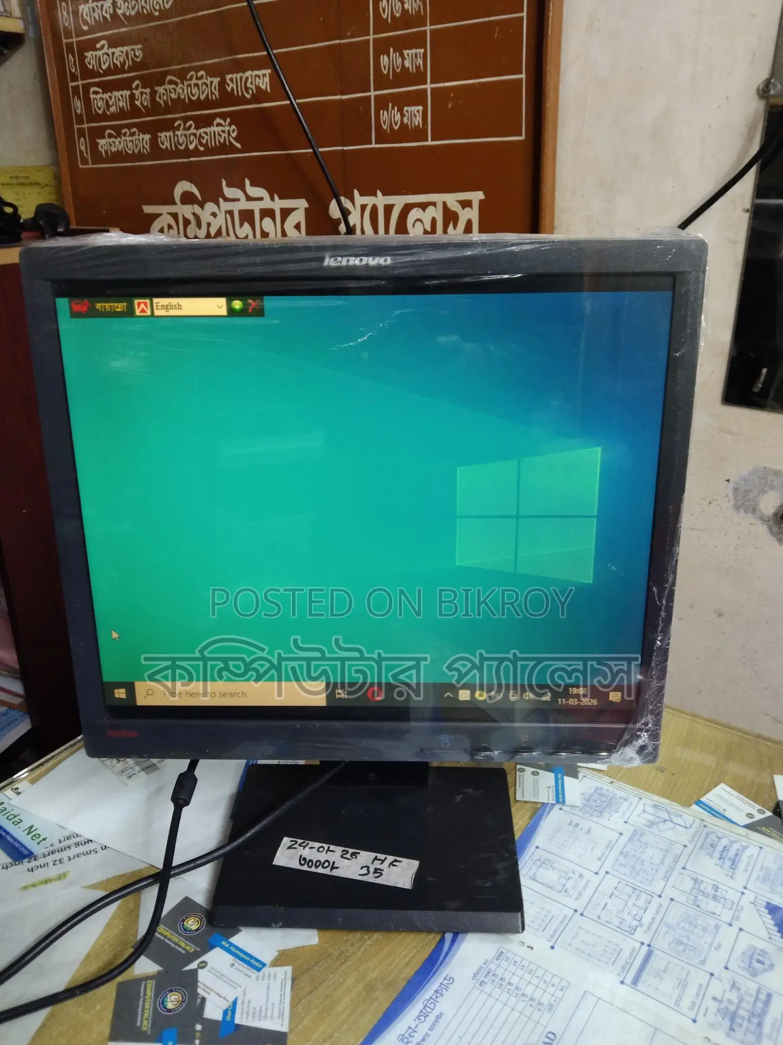 Lenovo 17 Inch Square 100% Fresh Monitor