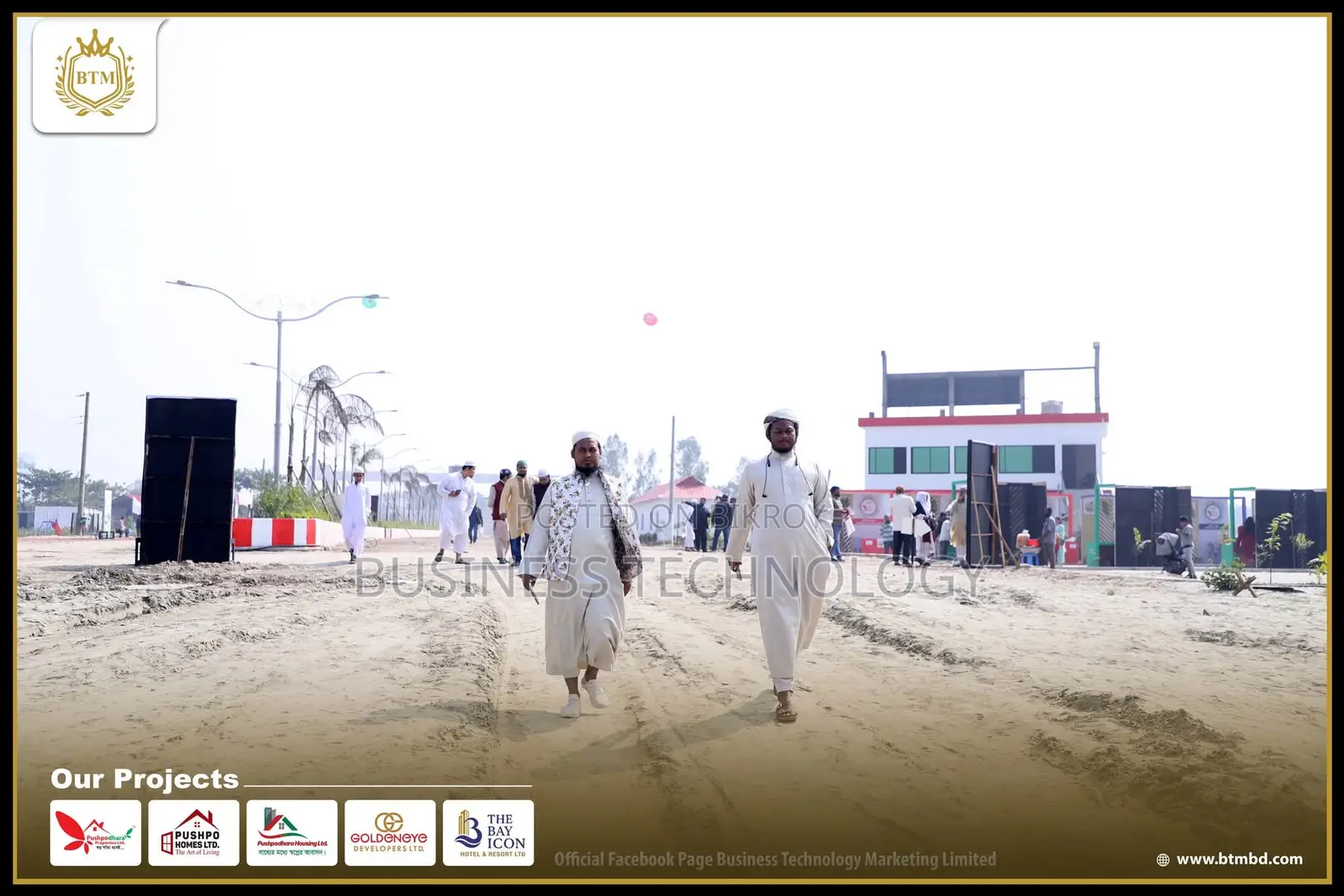 The Dhaka of Tomorrow is Here...🖼️