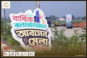 The Dhaka of Tomorrow is Here...🖼️
