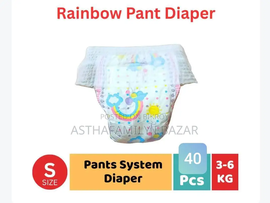 Rfl Rainbow Pant