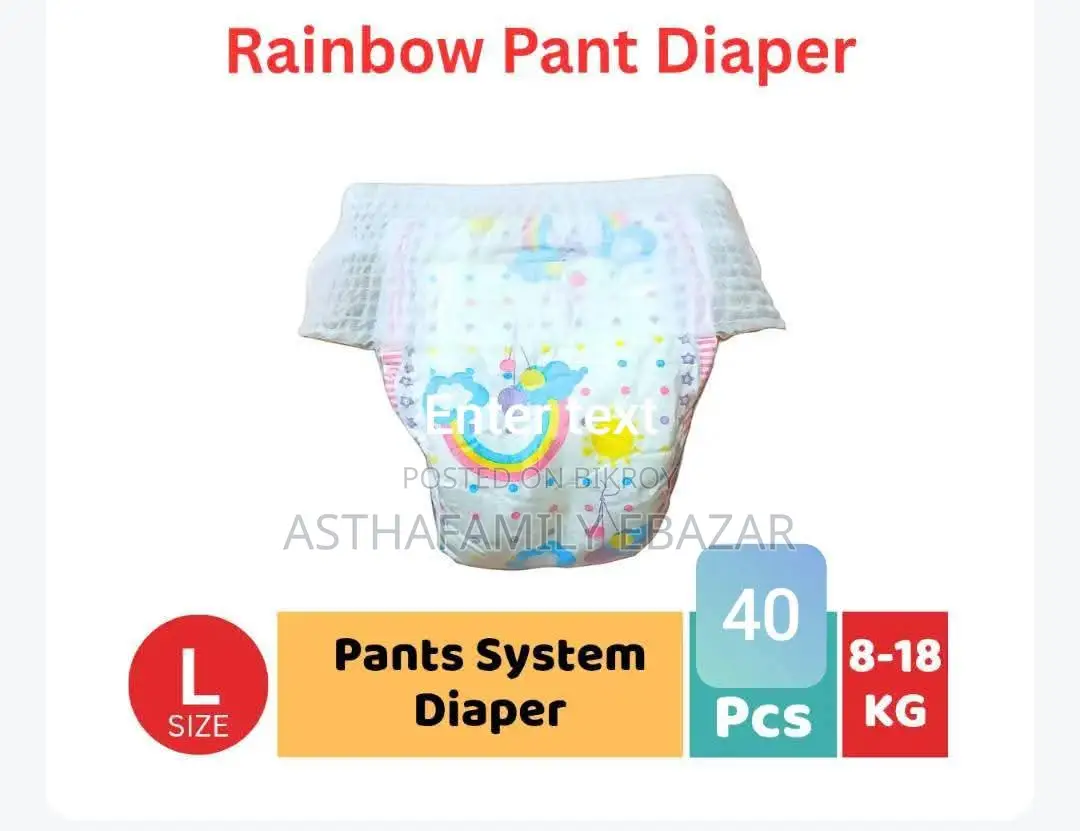 Rfl Rainbow Pant