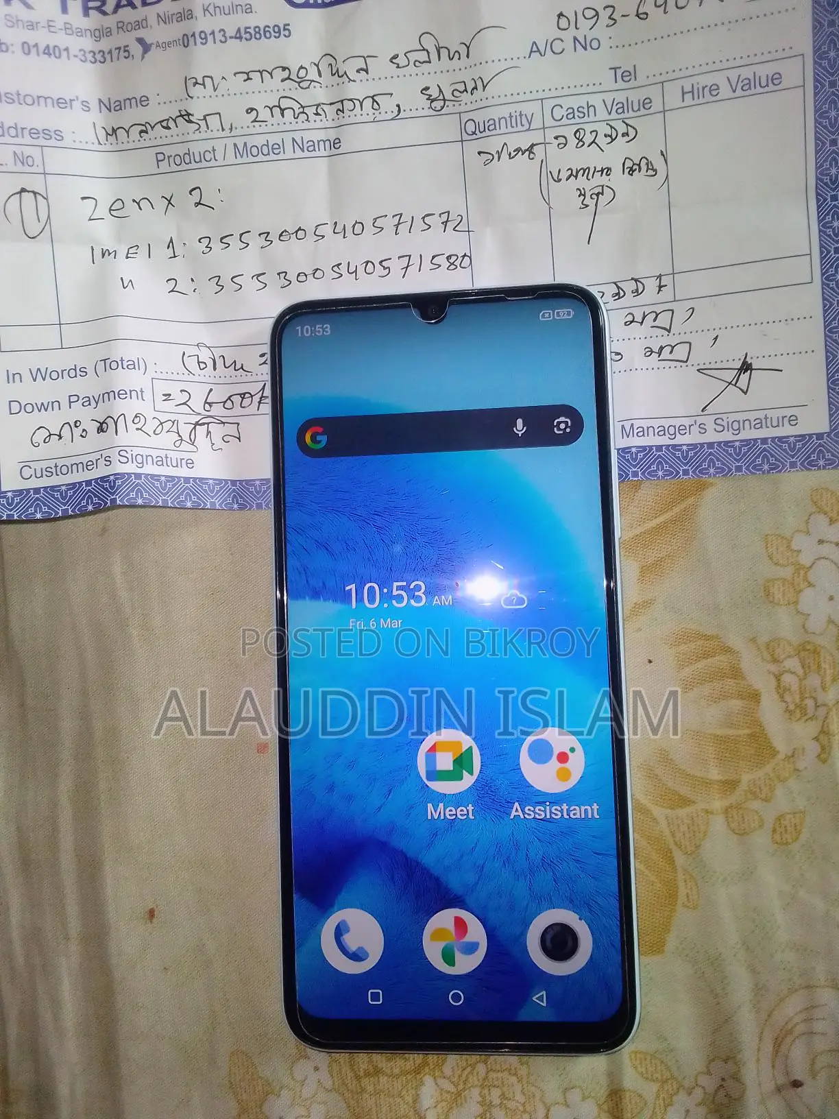 Walton ZENX 2 (Used)