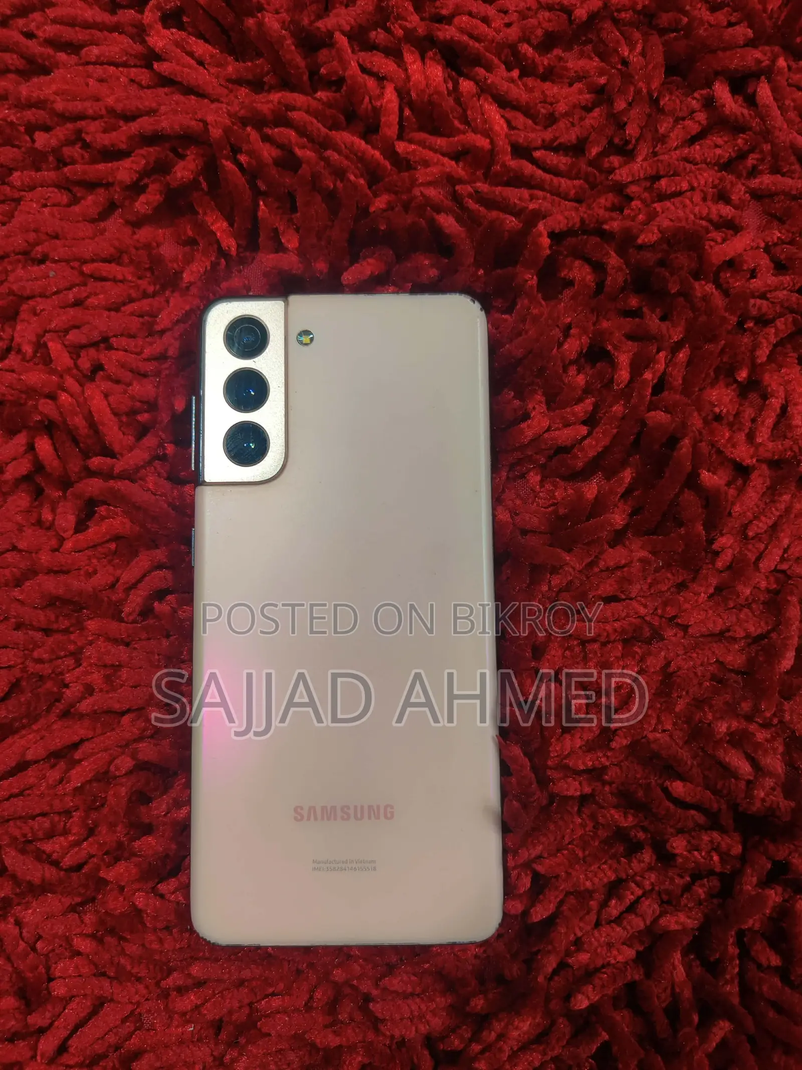 Samsung Galaxy S21 (ব্যবহৃত)