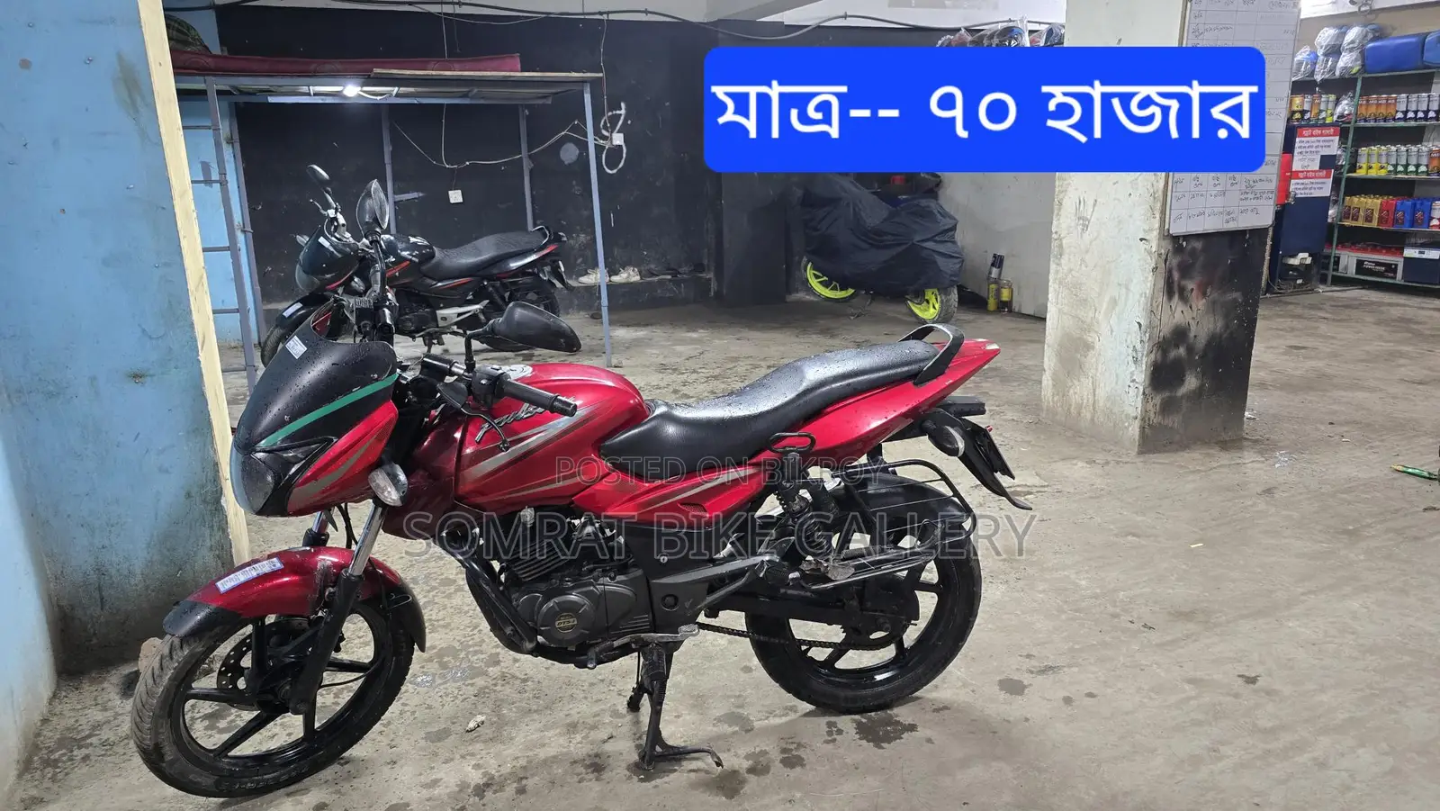 Bajaj Pulsar 150 Super Fresh Condition 2017