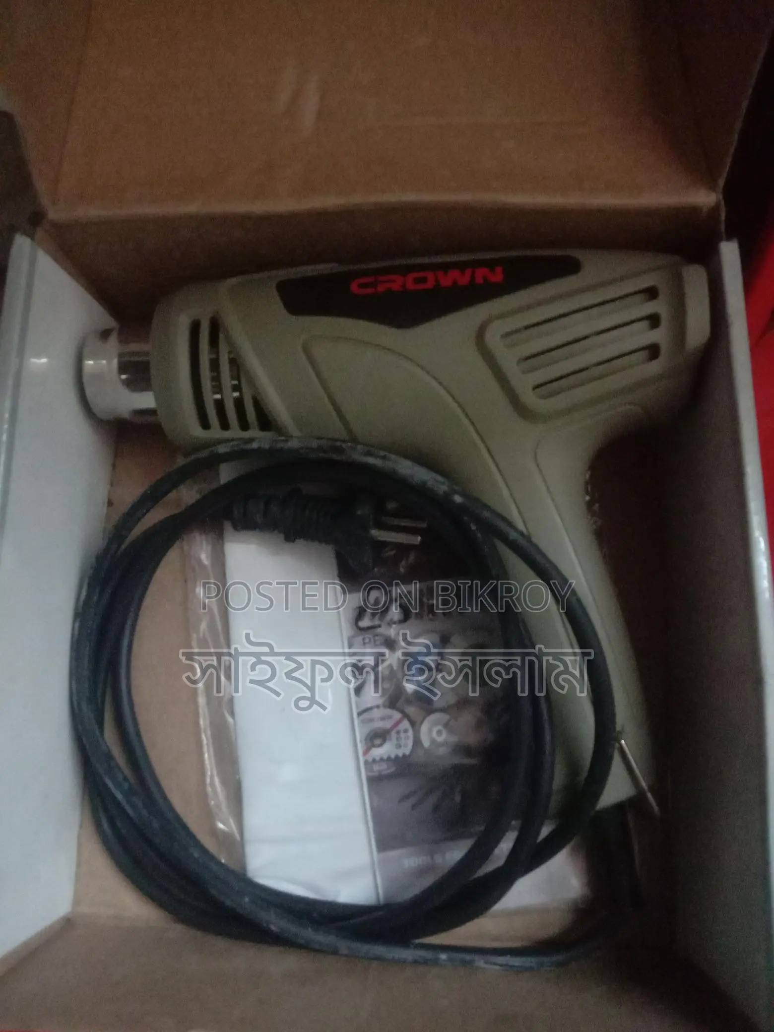 Heat Gun