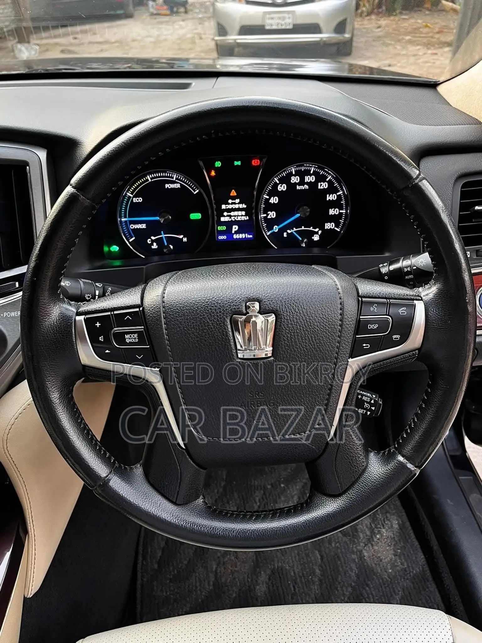Toyota Crown Royal Saloon G 2015