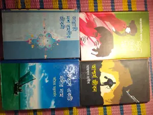 Books for Sale