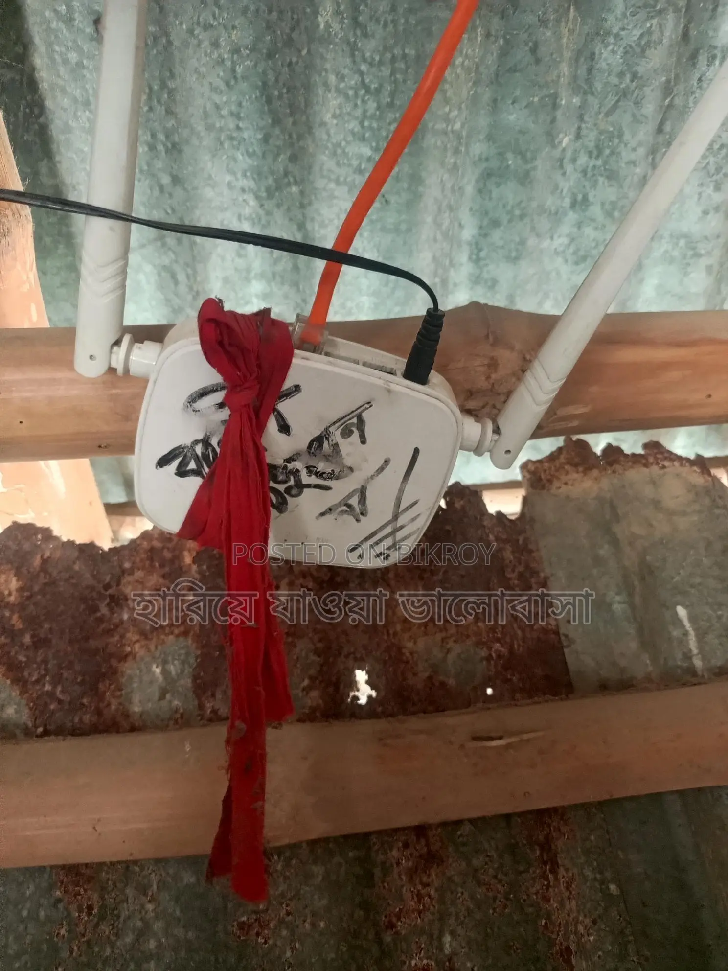 রানিং ভালো রাউটার