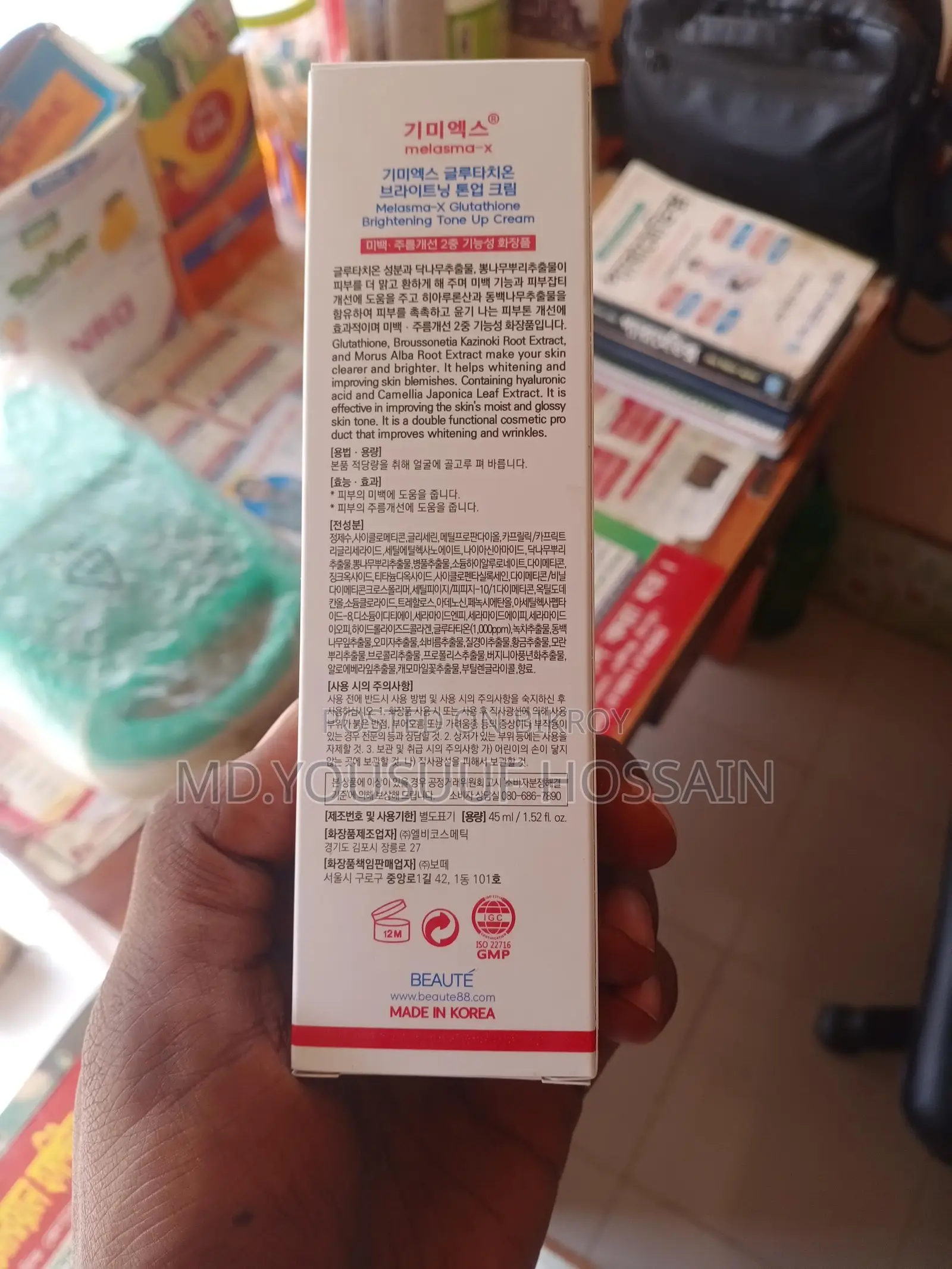 Glutathion cream Made in Kurian