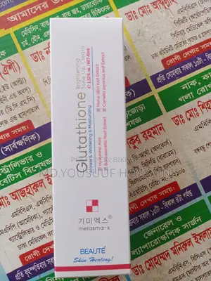 Glutathion cream Made in Kurian
