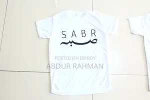 প্রিমিয়াম প্রিন্টেড টি-শার্ট