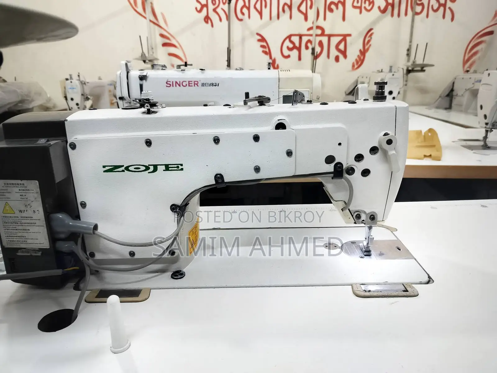 Sewing Machine sale