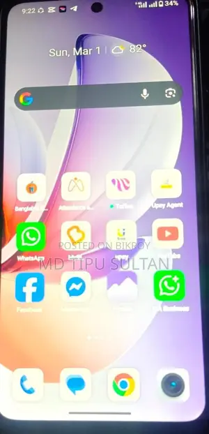 Realme C71 . (Used)