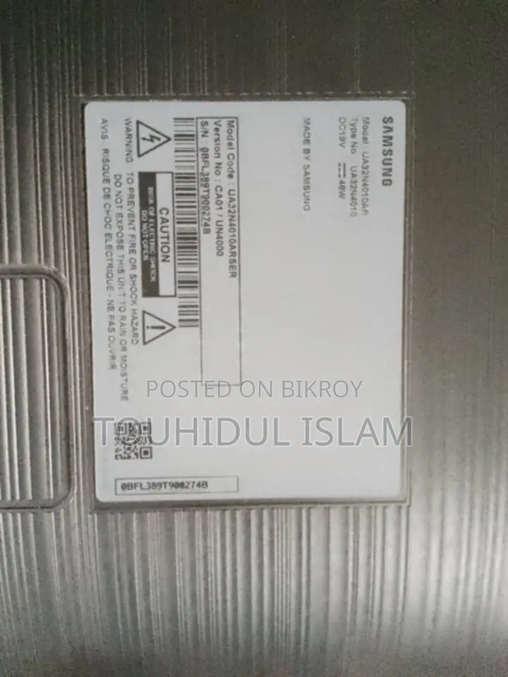 এল.ই.ডি স্যামসাং টিভি