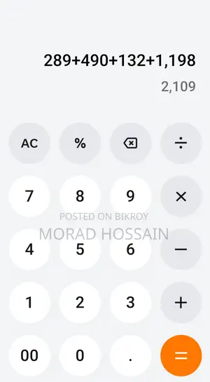 বাইসাইকেল এক্সেসরিজ