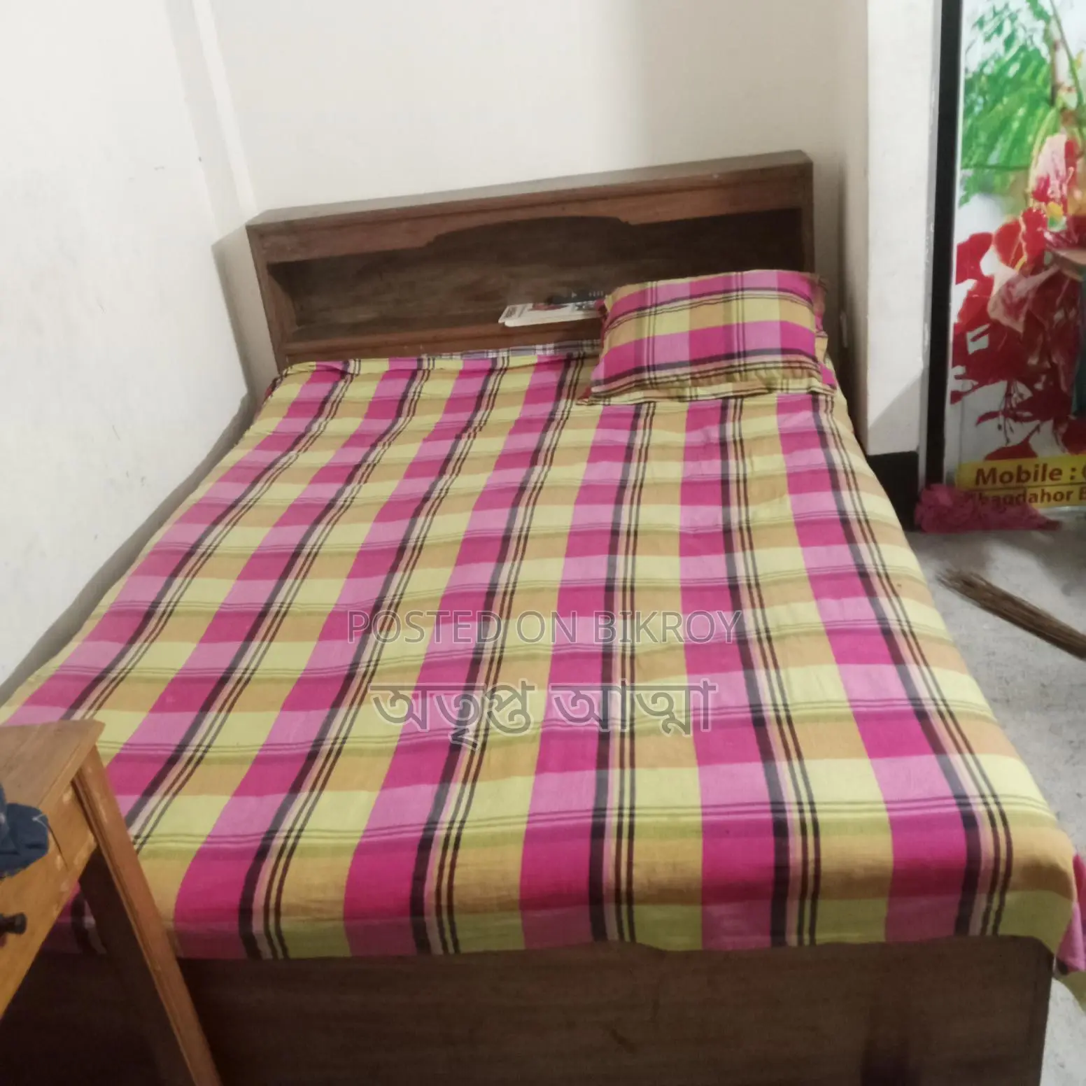 সেগুন কাঠের বক্স খাট