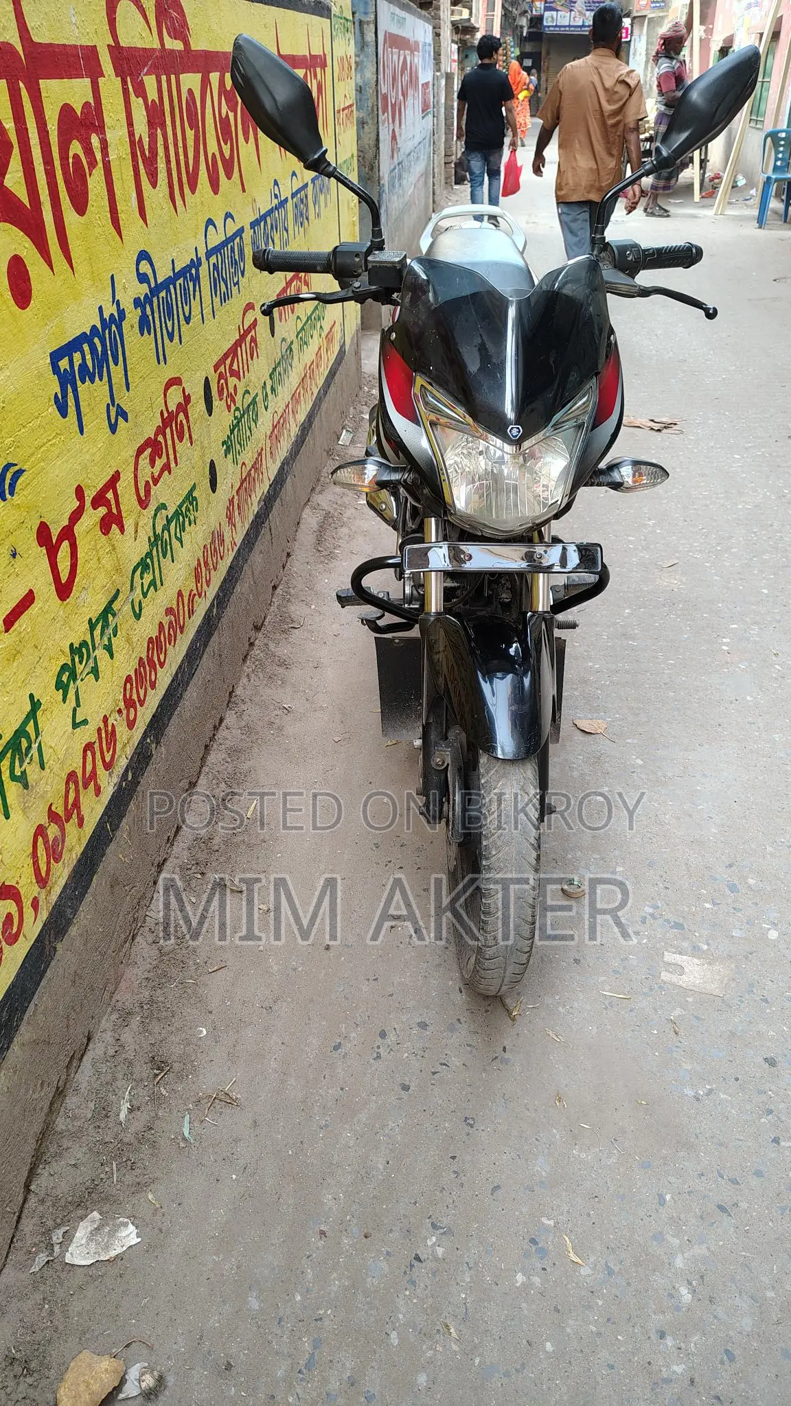 Bajaj Discover 125 2026