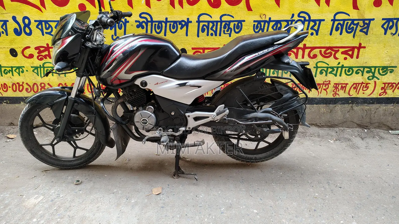 Bajaj Discover 125 2026