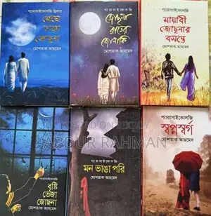 Story/Novel Books