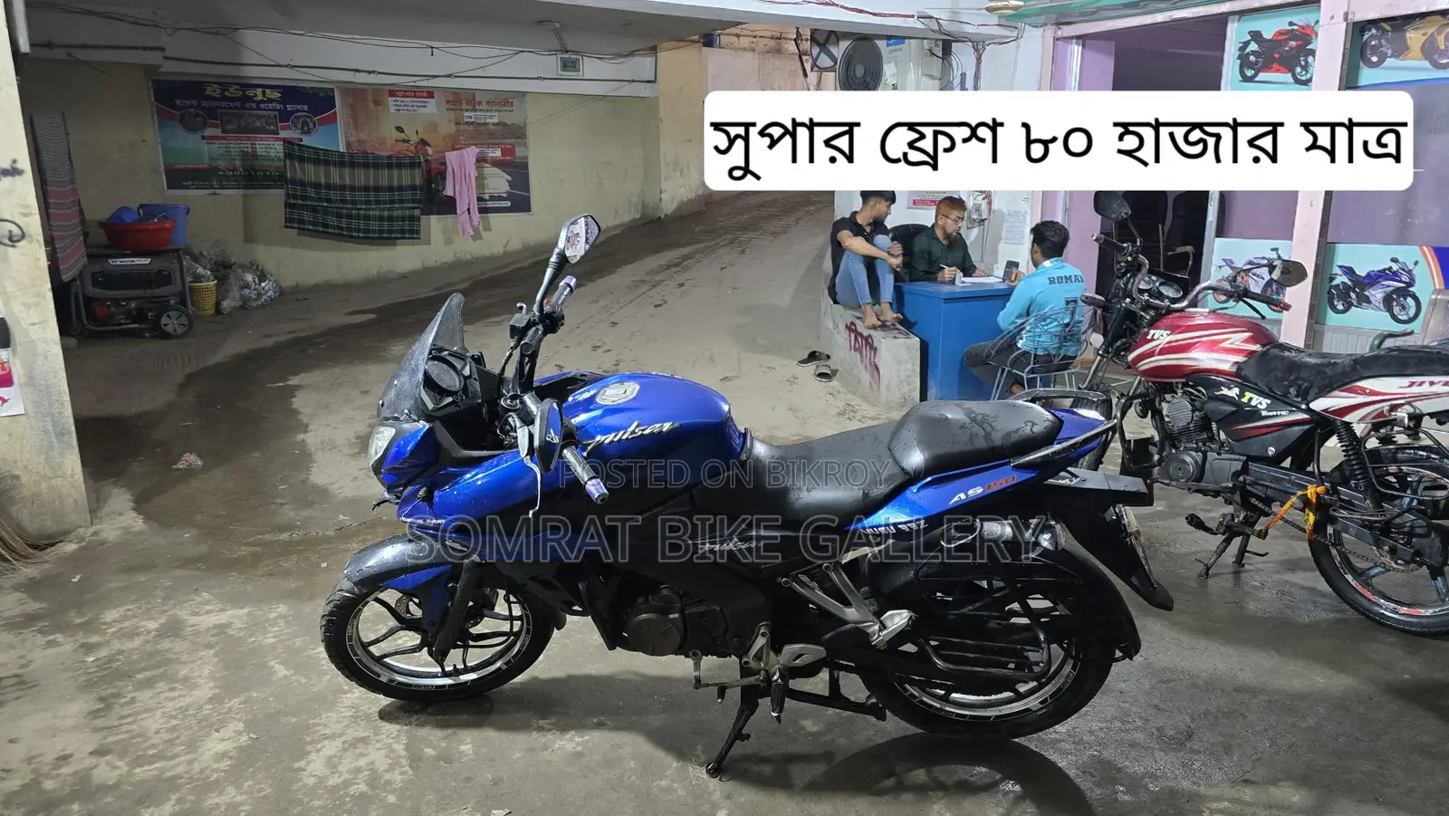 Bajaj Pulsar 150 Super Fresh Condition 2017