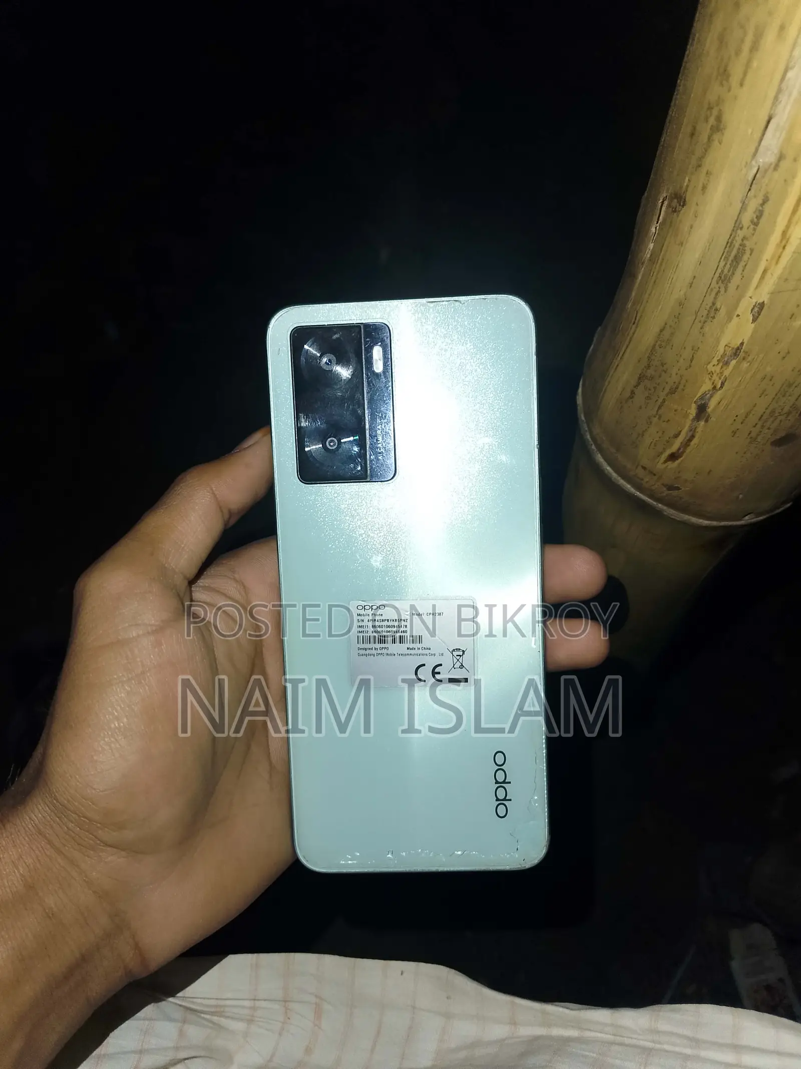 OPPO A57 বিক্রি করবো (Used)