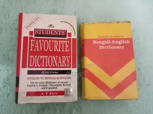 Dictionary for Sale