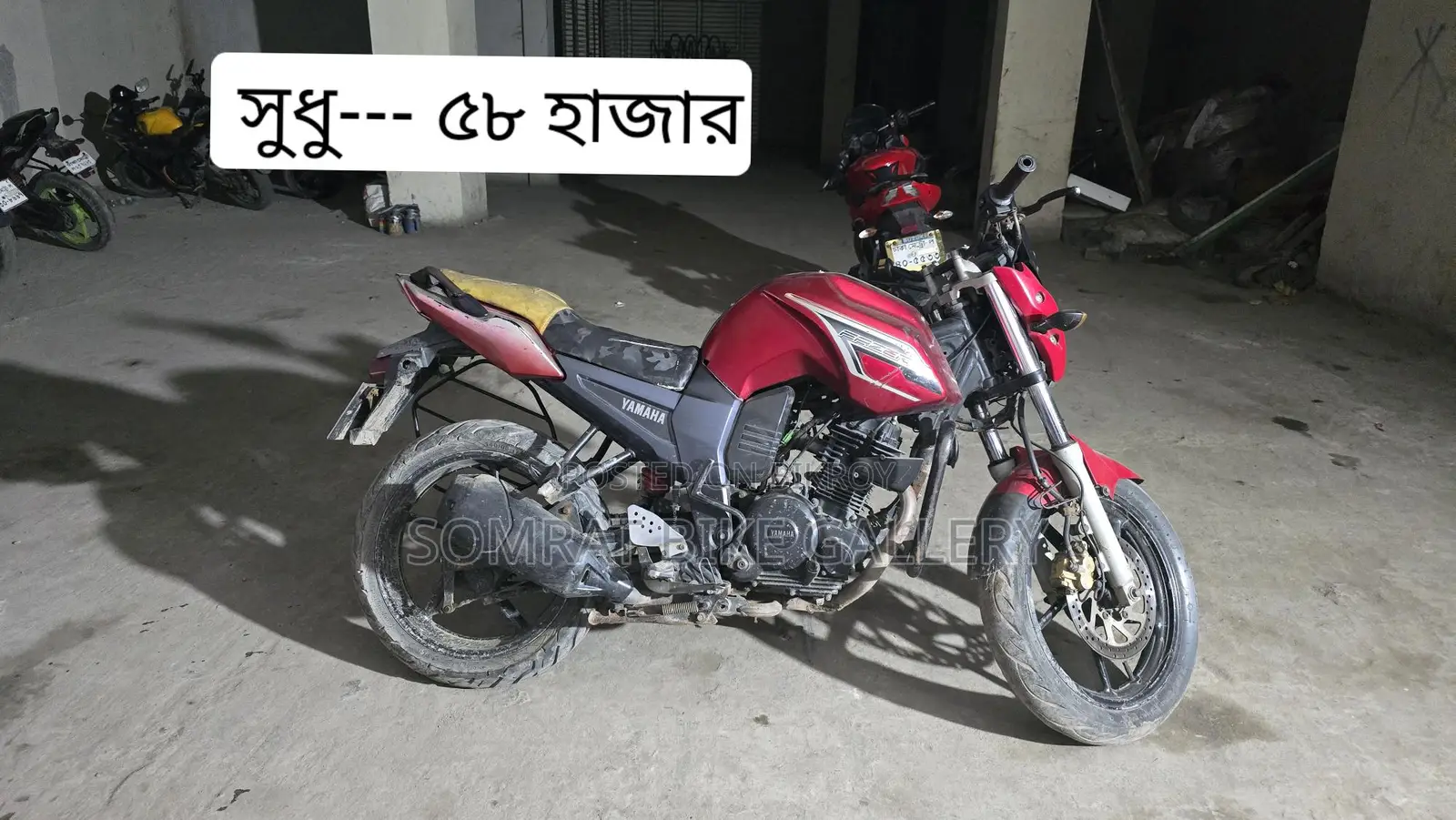 Yamaha FZ সুপার ফ্রেশ 2014