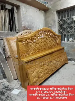নিউ খাট বিক্রি করা হবে ৫/৭ ৭৫০০,৬/৭ ৮৫০০