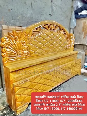 নিউ খাট বিক্রি করা হবে ৫/৭ ৭৫০০,৬/৭ ৮৫০০