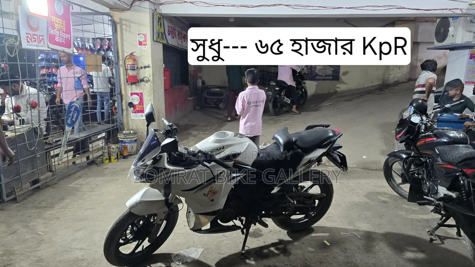 Lifan KPR সুপার ফ্রেশ কন্ডিশন 2018