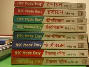 HSC 2024 Science Test paper Royal Full Syllabus 2026 also use this