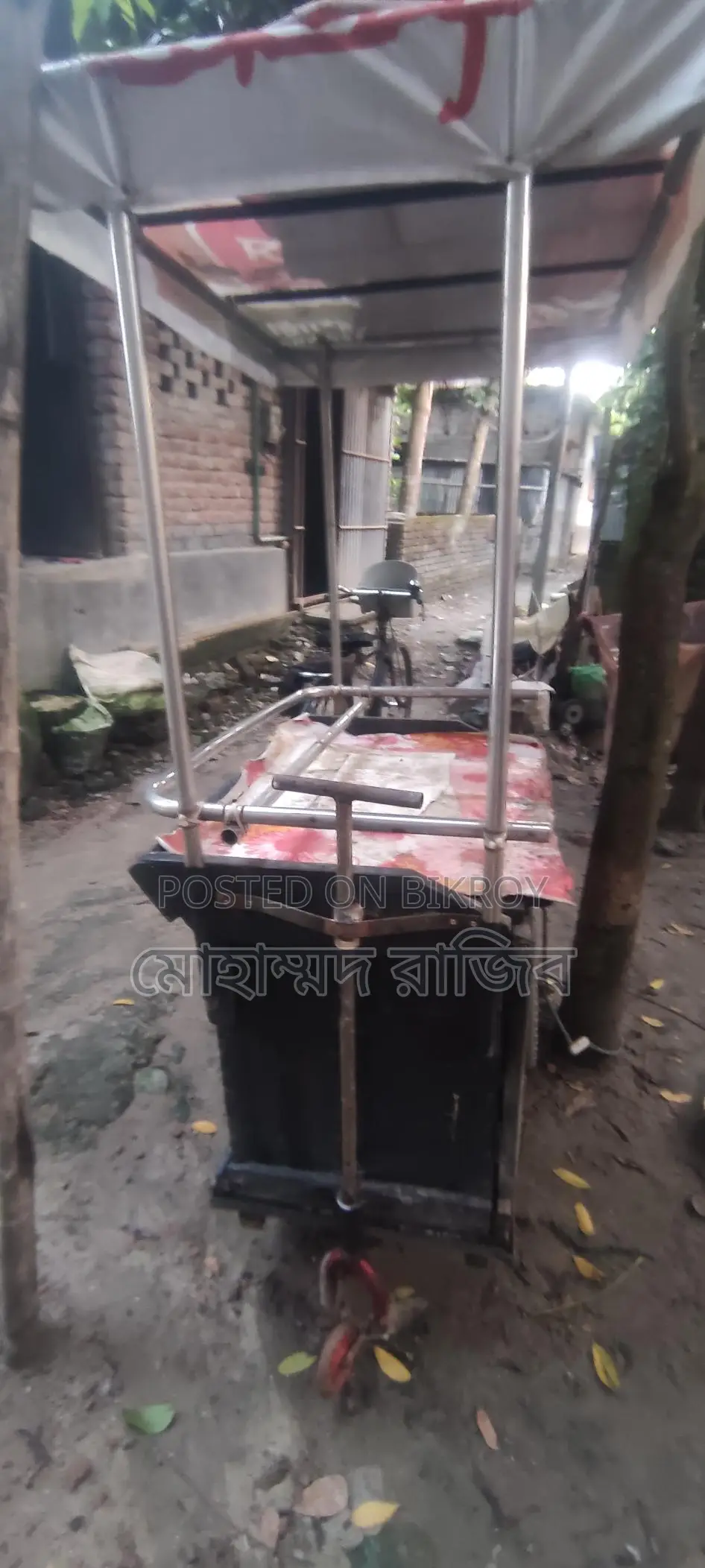 ফুড কার্ট