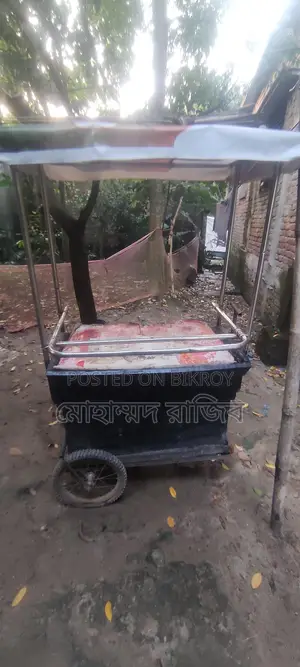 ফুড কার্ট