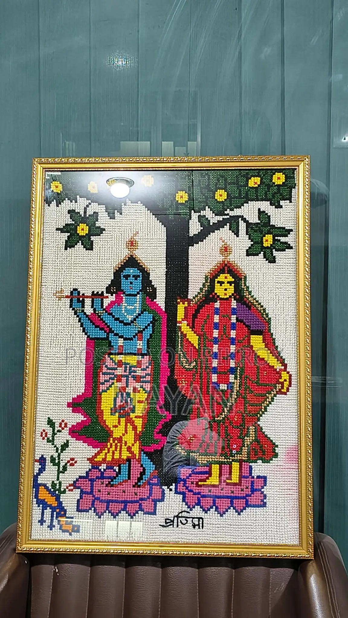 Handmade Radha Krishna Wall Frame (31×22)