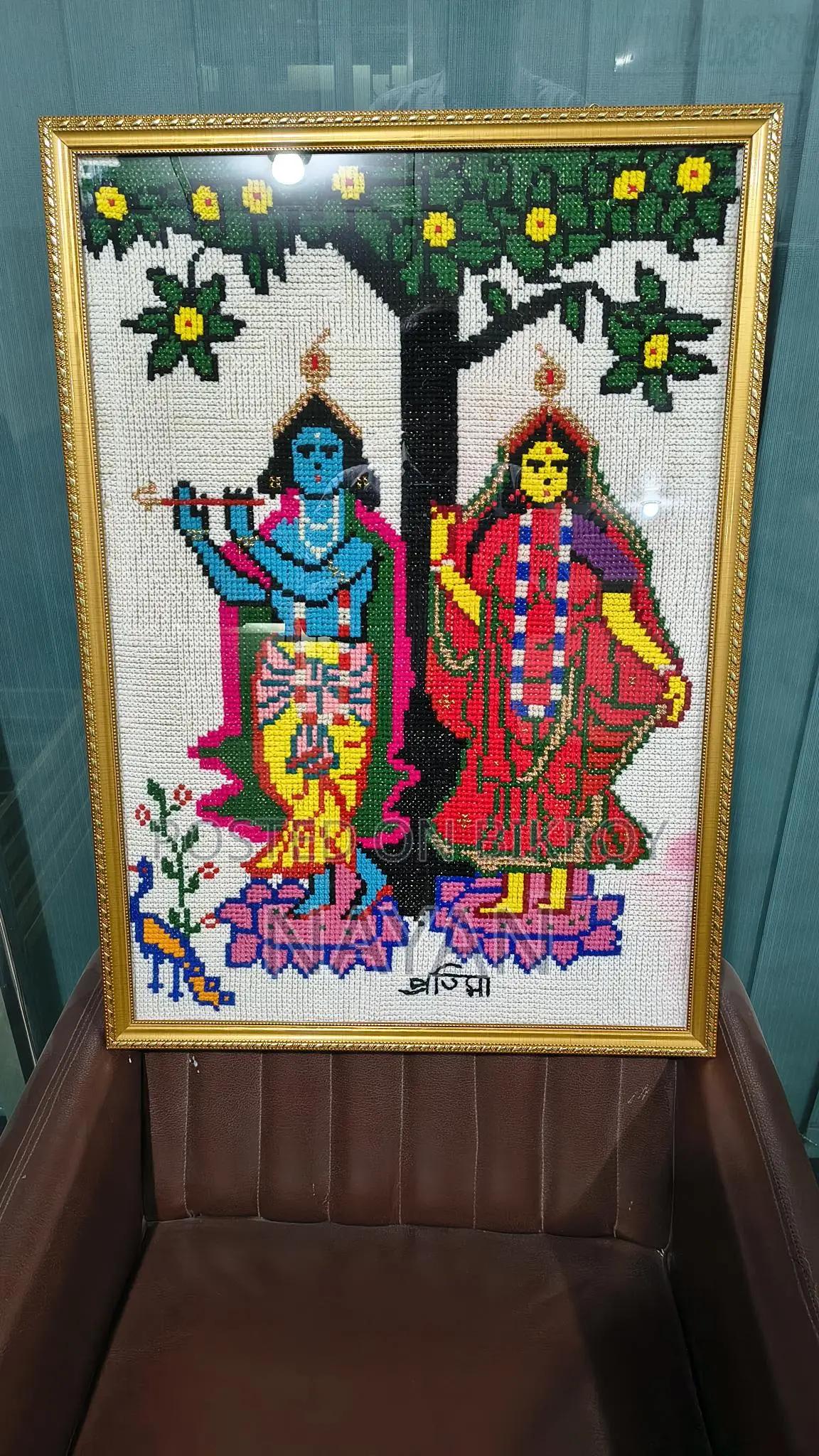 Handmade Radha Krishna Wall Frame (31×22)