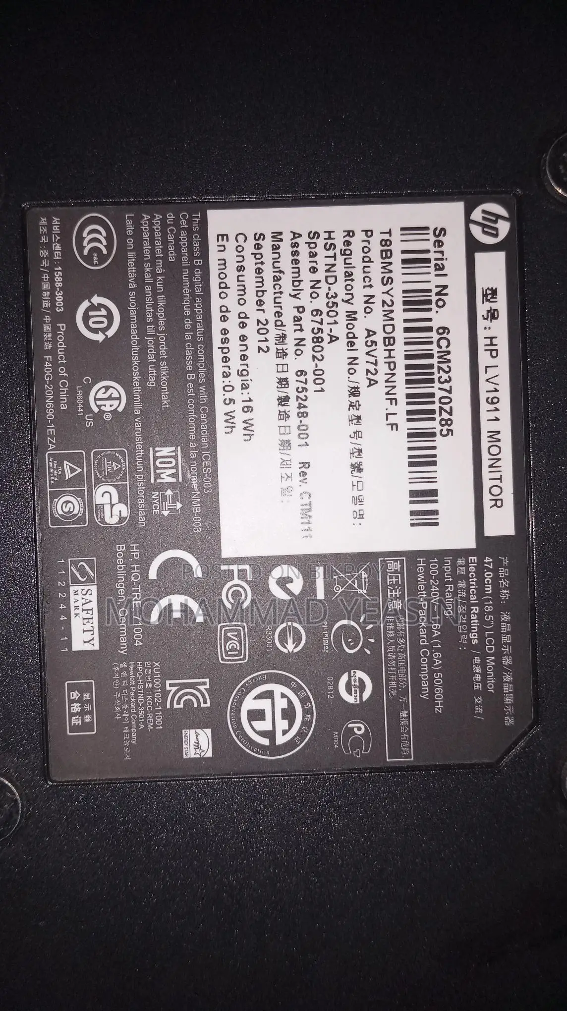 HP Monitor