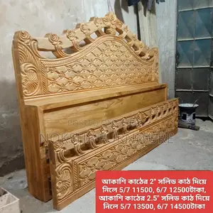 Best Quality Akashmoni Wood Bed – 2″ / 2.5″ Solid Wood | Limited Stock