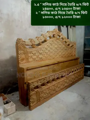 Best Quality Akashmoni Wood Bed – 2″ / 2.5″ Solid Wood | Limited Stock