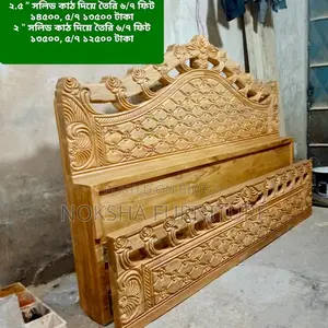 Best Quality Akashmoni Wood Bed – 2″ / 2.5″ Solid Wood | Limited Stock