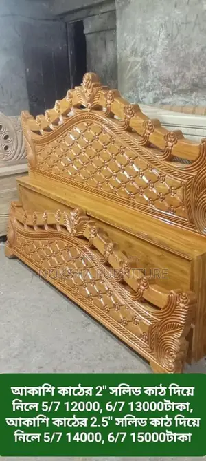 Best Quality Akashmoni Wood Bed – 2″ / 2.5″ Solid Wood | Limited Stock