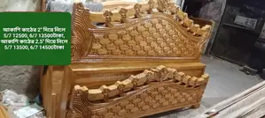 Best Quality Akashmoni Wood Bed – 2″ / 2.5″ Solid Wood | Limited Stock