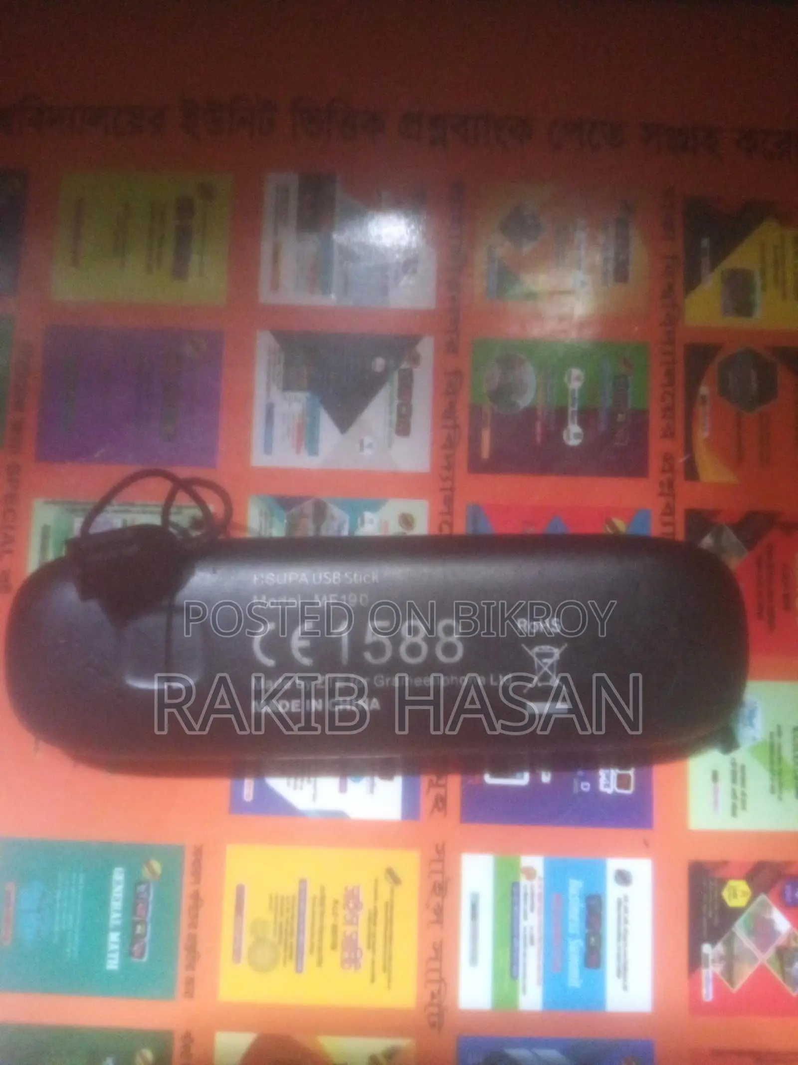 Hsupa USB Stick