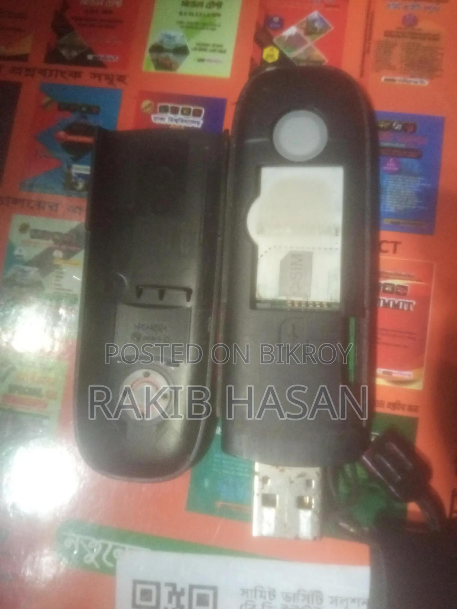Hsupa USB Stick