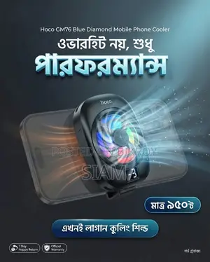 Hoco Gm76 Blue Diamond Mobile Phone Cooler